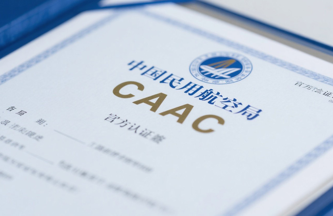 CAAC民用无人机驾驶员执照培训解决方案：星河智汇助力低空人才合规上岗