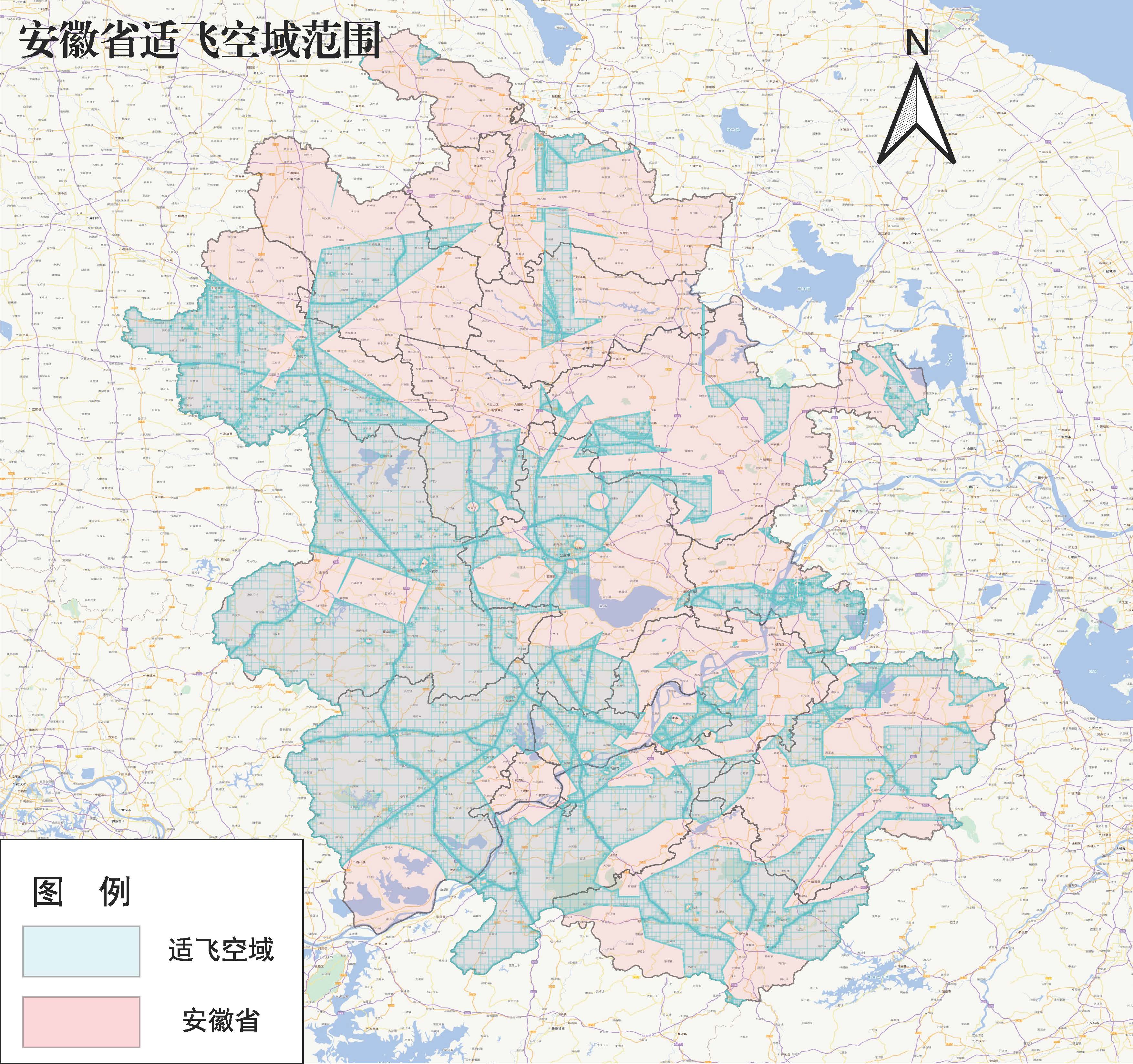 安徽省“低空+”应用场景拓展工程行动方案  （2026—2028年）