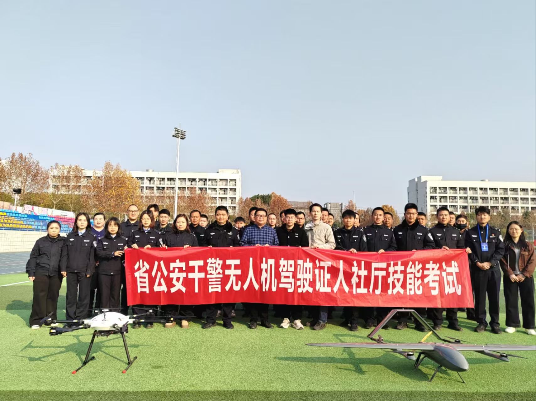 星河智汇助力省公安干警无人机驾驶员职业技能等级考试 推动低空技能人才培养